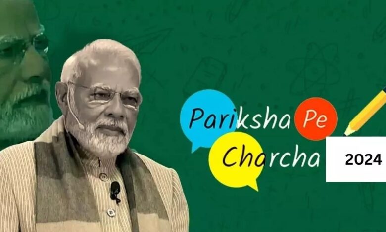 PM organises 'Pariksha Pe Charcha' programme to celebrate Pariksha as a festival