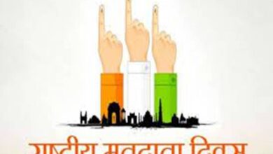 The 14th National Voters' Day will be celebrated on January 25 at all 64,523 polling stations in the state.