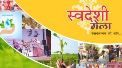 Swadeshi Mela will be delightful with the wonderful tableau of Ramlala from today, unique artworks will be included in the fair from every corner of India ...