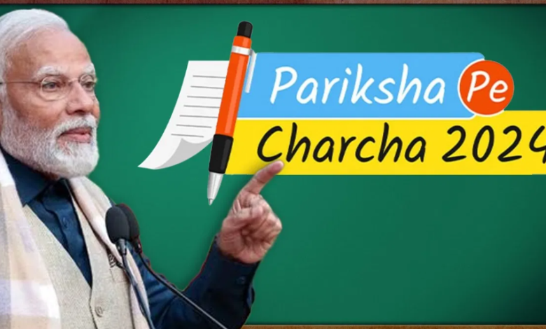 Discussion on exams: CG student asked PM Modi a question, students were satisfied with PM's answer.