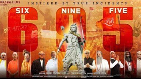 695- A chance to watch the film made on the construction of Ram temple for free today ...