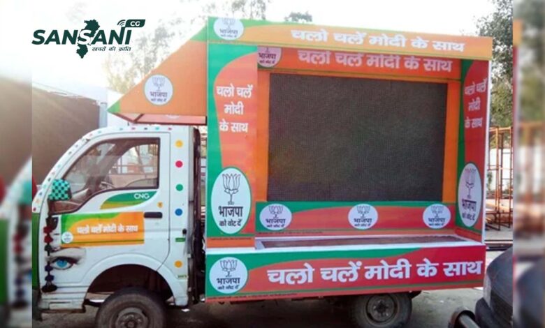 People will get information about government schemes through short film screening in LED screen vans.