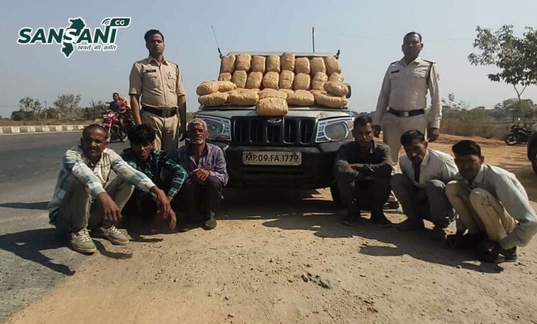 6 smugglers arrested with ganja worth Rs 25 lakh in CG.