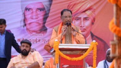 All India Vedic Mahasammelan Programme: Chief Minister Shri Sai.