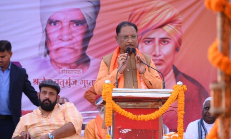 All India Vedic Mahasammelan Programme: Chief Minister Shri Sai.