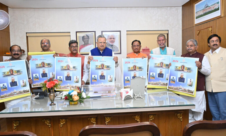 Chhattisgarh Vidhan Sabha's Annual Calendar and Diary for the year 2024 released