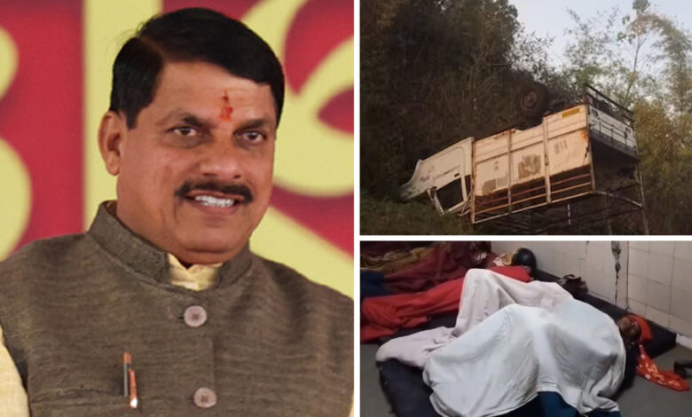 Chief Minister Dr. Yadav has expressed grief over the untimely death of the people in the vehicle accident in Dindori.