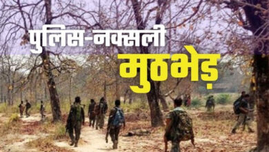 Four Maoists killed in encounter in Bijapur, bodies of Maoists recovered by security forces.