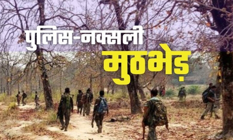 Four Maoists killed in encounter in Bijapur, bodies of Maoists recovered by security forces.