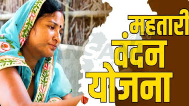 The last date for receiving applications for Mahtari Vandan Yojana is February 20, the eligible woman will be paid Rs 1000 per month through DBT.