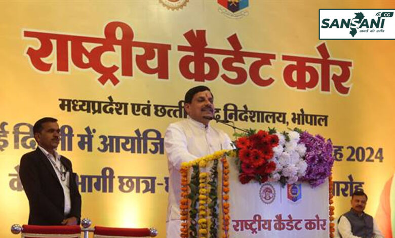 NCC paves way to turn fortune into good fortune – CM Dr. Yadav.