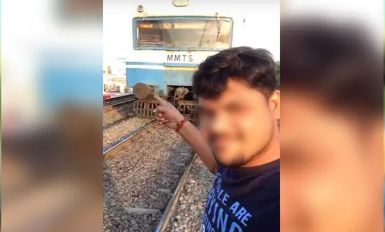 reel-makers-should-be-careful-if-you-make-selfie-or-reel-on-railway-track-or-railway-premises-then-6-months-will-be-jailed