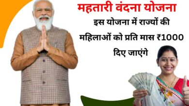 Mahtari Vandan Yojana: For the first time in the month of March, the amount will be deposited in the accounts of beneficiaries through DBT.