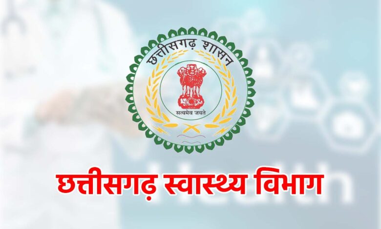 On the instructions of Chief Minister Vishnu Deo Sai, the recruitment process of specialist doctors in the Health Department has started.