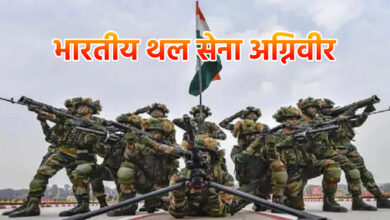 Agniveer Army to felicitate selected youth on March 14th.