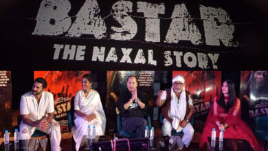 The trailer of 'Bastar: The Naxal Story' has been released.