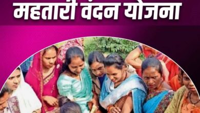 Mahtari Vandan Yojana: 11,591 forms rejected, unmarried girls and men also filled applications.