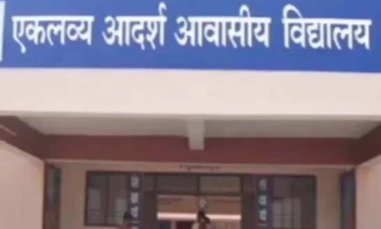 The online application process for admission in class 6th in Eklavya Model Residential School will start from March 18th.