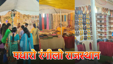 "Padro Rangilo Rajasthan" (Exhibition) in Raipur city from 14th March.