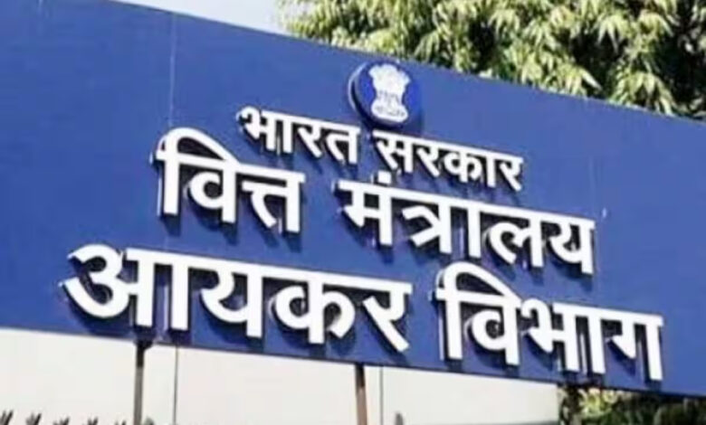 Income Tax Department slaps Rs 1,700 crore notice on Congress.