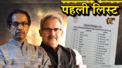 Lok Sabha Election: Shiv Sena-UBT list includes 16 candidates, 2 former Union ministers.