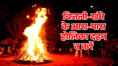 Do not burn Holika near electricity poles or under power lines.