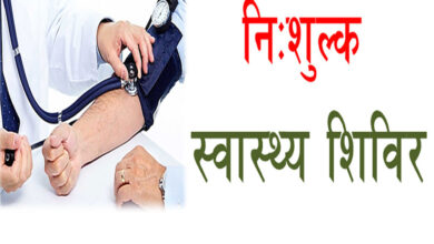 Free health services to officers/employees engaged in election work.