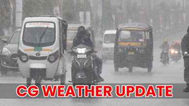 CG Weather Update: Rain will occur in these districts of CG for the next 2 days, alert issued by the Meteorological Department.