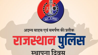 Rajasthan Police Raising Day: Director General Shri Sahu extends greetings and best wishes