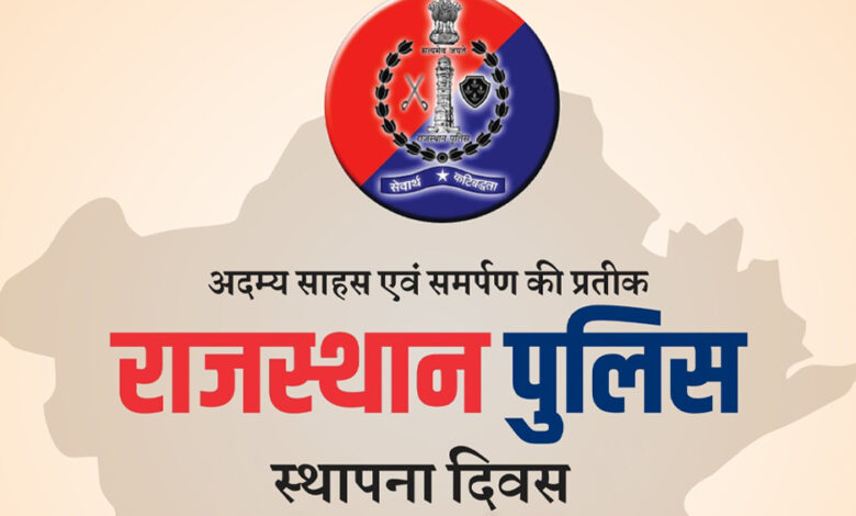 Rajasthan Police Raising Day: Director General Shri Sahu extends greetings and best wishes