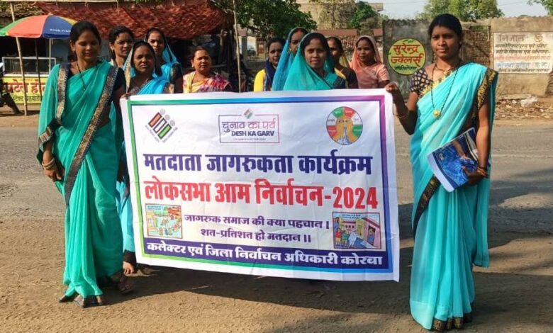 Women of self-help groups create awareness among rural voters.