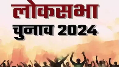 Lok Sabha Election 2024: Ban on conducting and broadcasting exit polls from April 19th to June 1st.