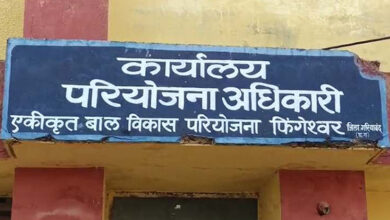 Now there will be a change in the time of Anganwadi centers, from 6 hours to 4 hours.