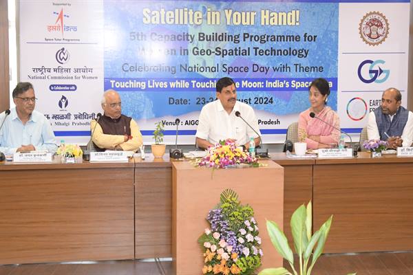 Activities will be conducted to promote Geospatial Technology in the state: Chief Minister Dr. Yadav