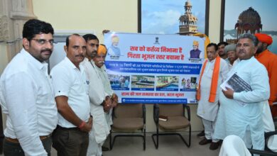 Atal Bhujal Yojana – In-charge Minister unveils hoardings