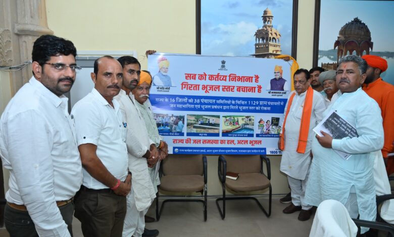 Atal Bhujal Yojana – In-charge Minister unveils hoardings