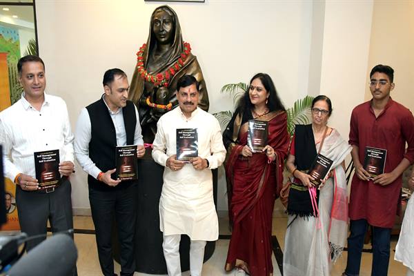 Chief Minister Dr. Yadav releases book "Self-Management through Self Evaluation"