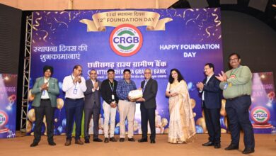 12th-foundation-day-of-chhattisgarh-rajya-gramin-bank-celebrated