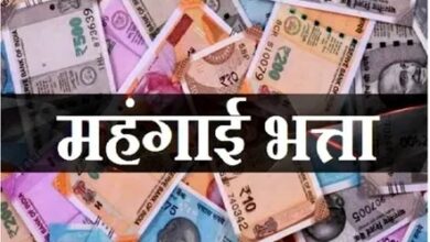 Madhya Pradesh government employees get 4 percent dearness allowance