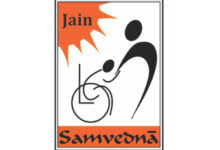 Jain Samvedna Trust launches awareness campaign against social evils