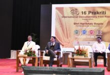 16th Prakruti International Documentary Film Festival organized, Governor Shri Haribhau Bagade inaugurates