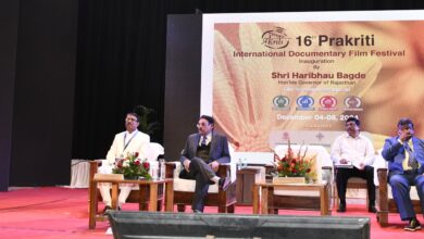 16th Prakruti International Documentary Film Festival organized, Governor Shri Haribhau Bagade inaugurates