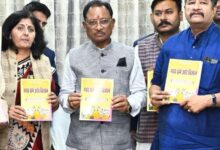 Chief Minister Mr. Vishnu Dev Sai released the book 'Cow - Religion and Science'.