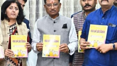 Chief Minister Mr. Vishnu Dev Sai released the book 'Cow - Religion and Science'.