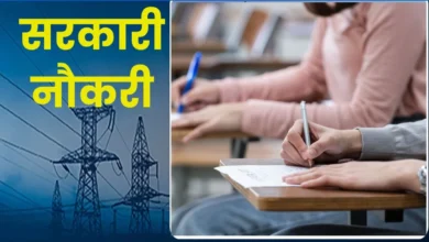 स्कूल शिक्षा विभाग में पिछले 3 वर्ष में 35 हजार शिक्षकों की हुई भर्ती