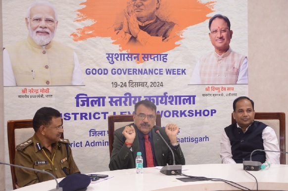 Good governance is to deliver government schemes to the common people as per rules and regulations: Thakur Ram Singh