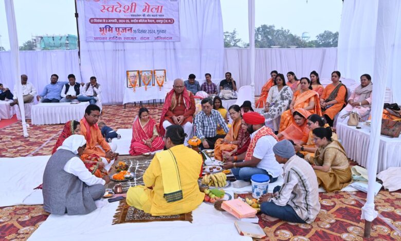 The ground-breaking ceremony for the eight-day Swadeshi Mela will be held from December 27 to January 3.