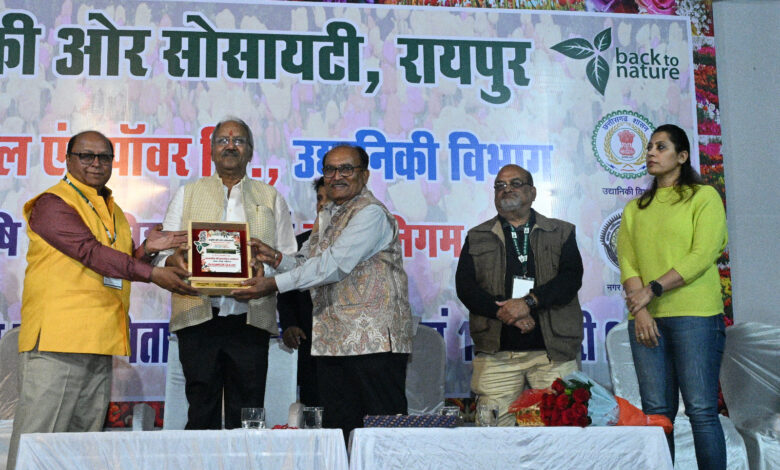 Grand Finale of State Level Fruit, Flower and Vegetable Exhibition