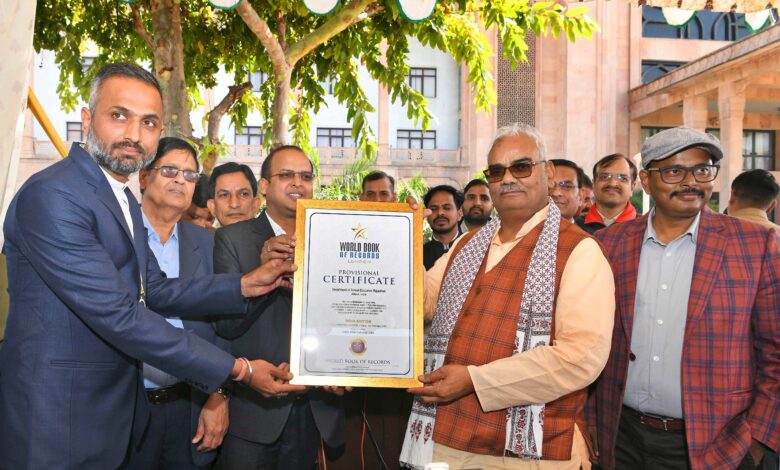 Rajasthan once again became the leader in Surya Namaskar, as the education minister received the certificate of the world record.