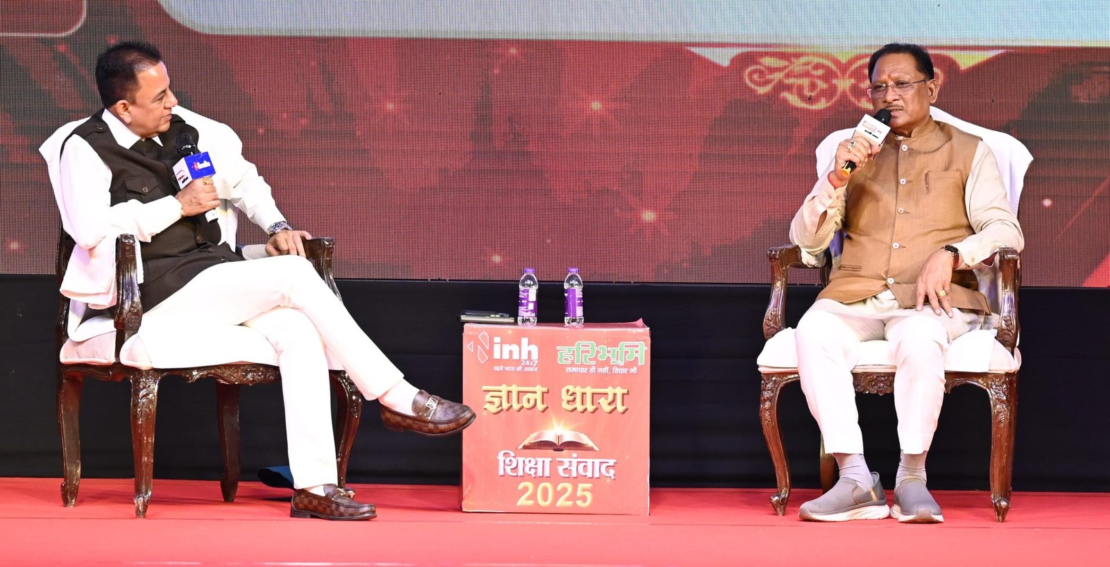 मुख्यमंत्री श्री विष्णु देव साय ‘ज्ञान धारा – शिक्षा संवाद’ कार्यक्रम में हुए शामिल 2 मुख्यमंत्री श्री विष्णु देव साय ‘ज्ञान धारा – शिक्षा संवाद’ कार्यक्रम में हुए शामिल